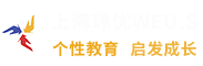 上?，|優(yōu)WEU.School創(chuàng)新教育